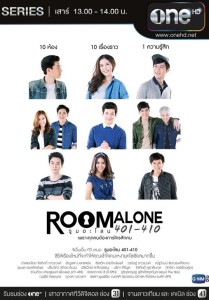 RoomAlone221