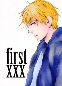 Kuroko no Basket dj - First XXX