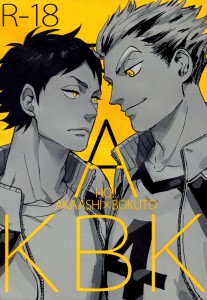 Haikyu!! dj - AKBK