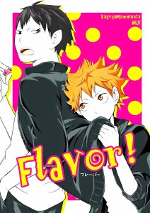 Haikyu!! dj - Flavor!